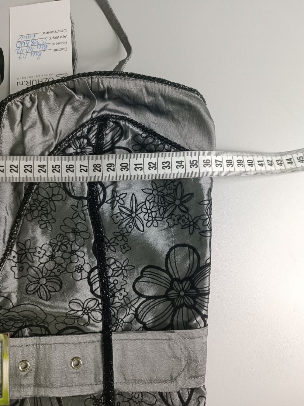 Топ нарядный на бретельках 40-42