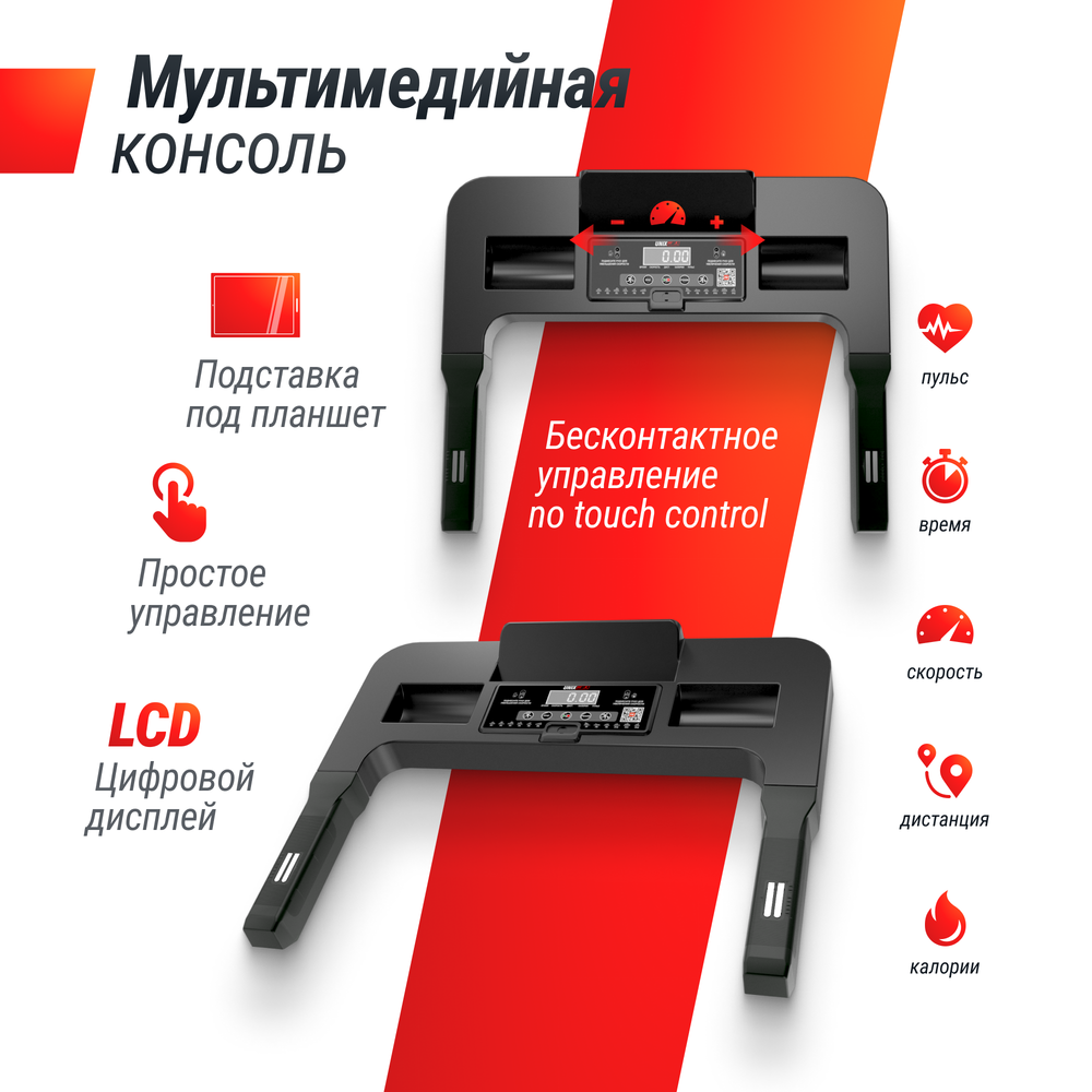 Беговая дорожка UNIX Fit ST-440N Black,White