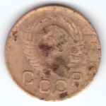 1 копейка 1949 F