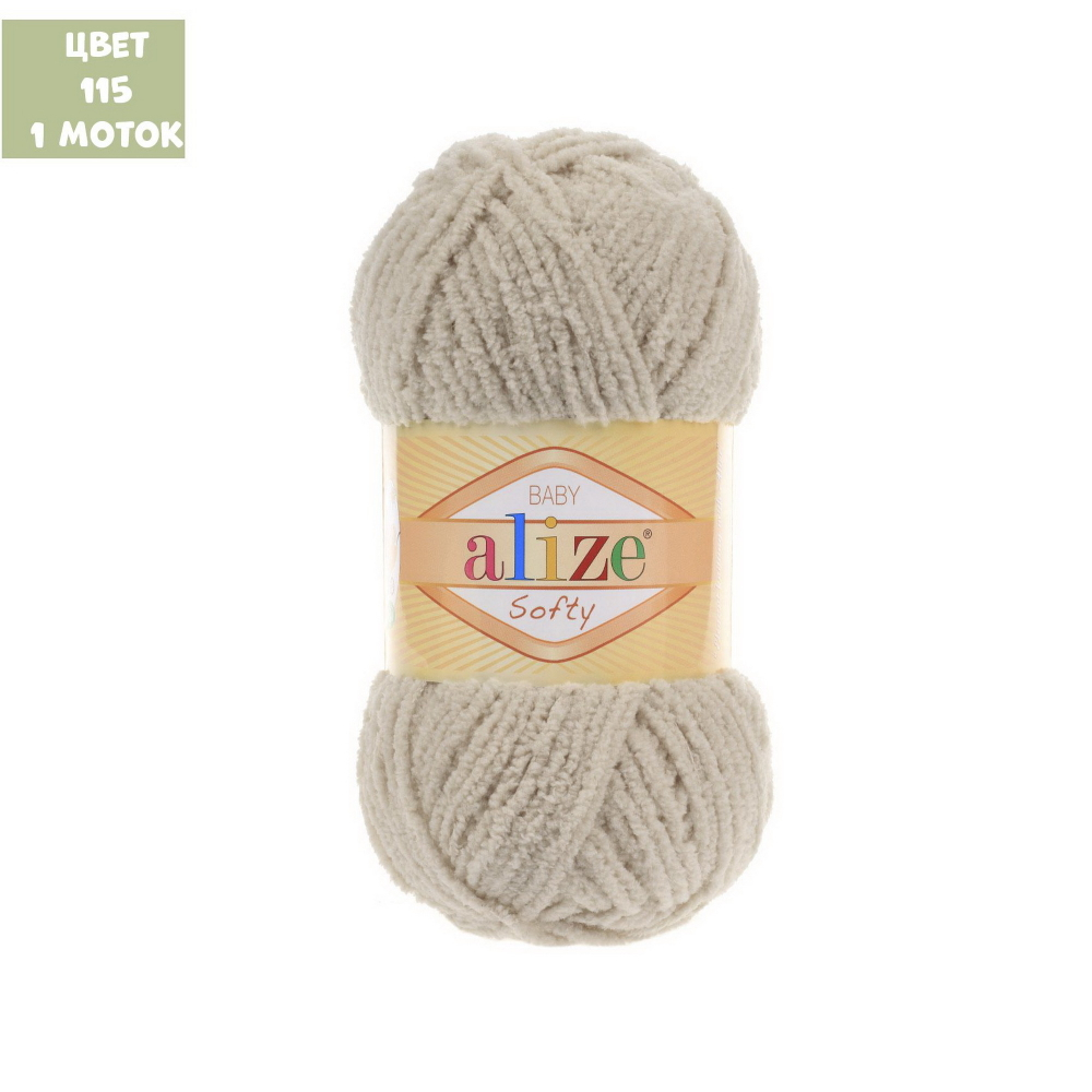 Softy (alize)