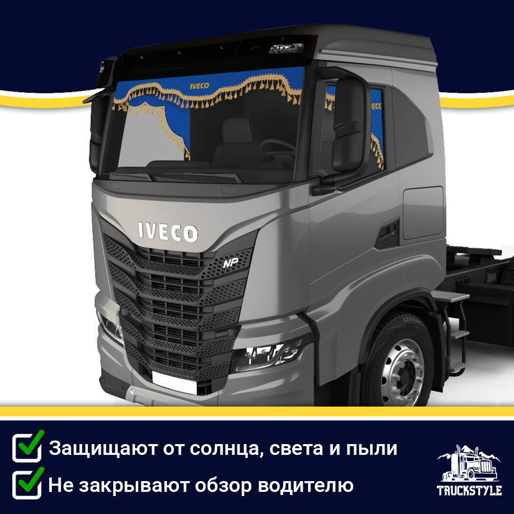 Ламбрекен с косынками двусторонние Iveco (экокожа, синий, золотые кисточки)