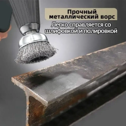 YICITY 10 шт / Набор щеток-крацовок для дрели и шуруповёрта. Корщётка металлическая для удаления ржавчины