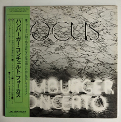 Винтажная виниловая пластинка LP Focus Hamburger Concerto (Japan 1974) (Obi) MP 2385