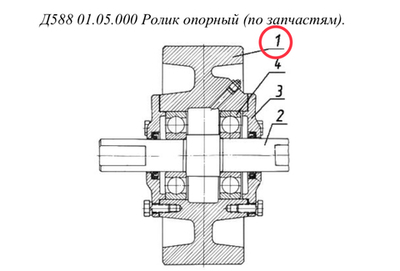 Д588 01.05.001 Ролик опорный (не в сборе)