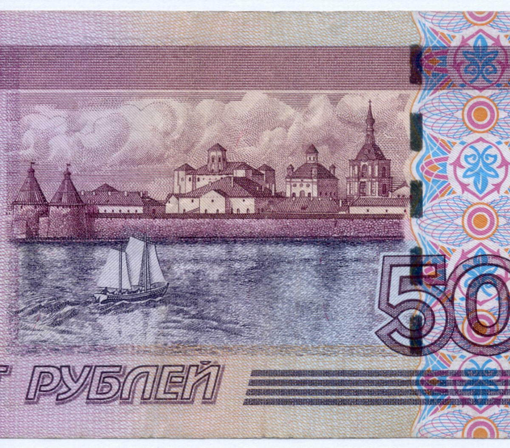 Банкнота 500 рублей 1997 год. Модификация 2004 года лА 6291051. F