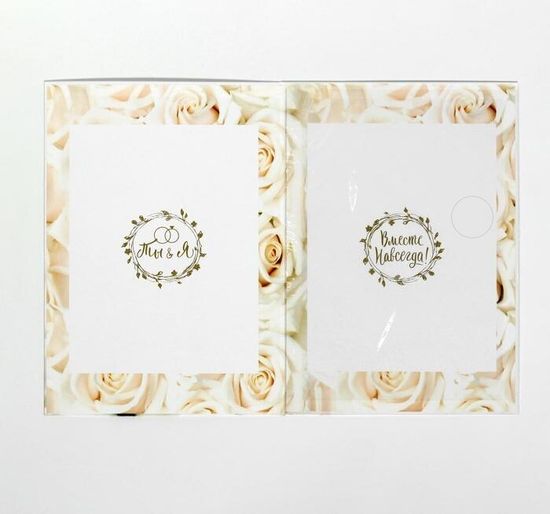 Папка для свидетельства о заключении брака "Белые розы", А4