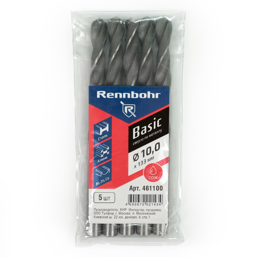 Сверло по металлу, ЦХ, 10,0x133 мм, HSS-R, 5шт/уп, RENNBOHR BASIC PROM