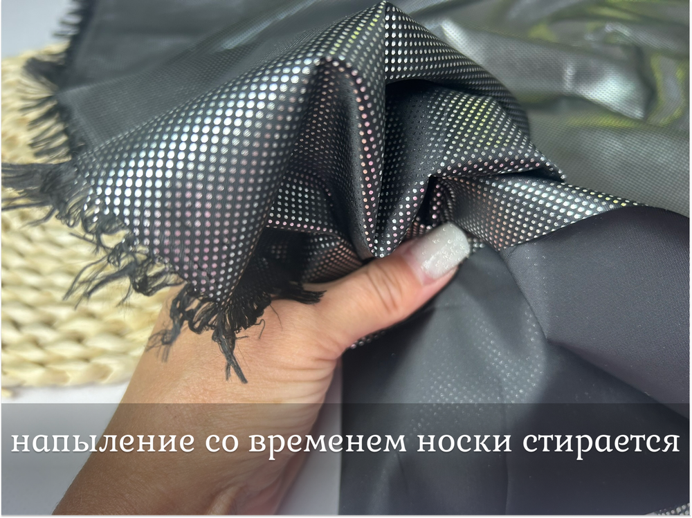 Подкладочная ОМНИ ХИТ пшено темное