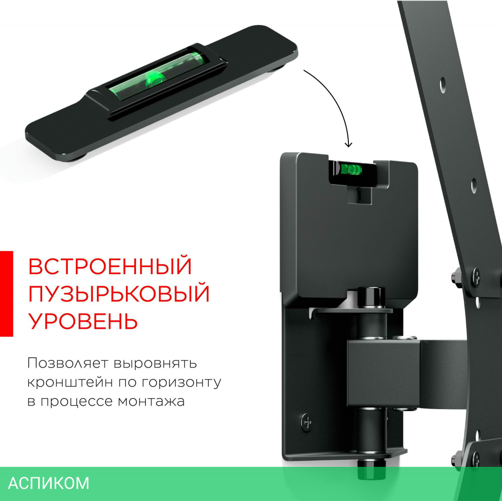 Кронштейн Holder LCDS-5520-B