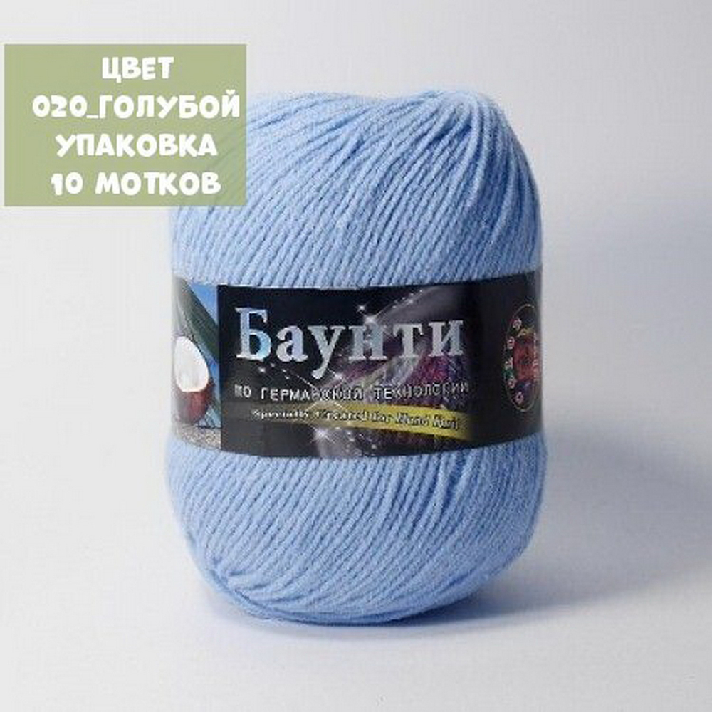 Баунти (Color City)