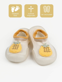 Ходунки детские с электронной игровой панелью Amarobaby, First Steps