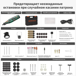 беспроводной гравер электрический с 127 шт насадками, 5000-3000 об/мин