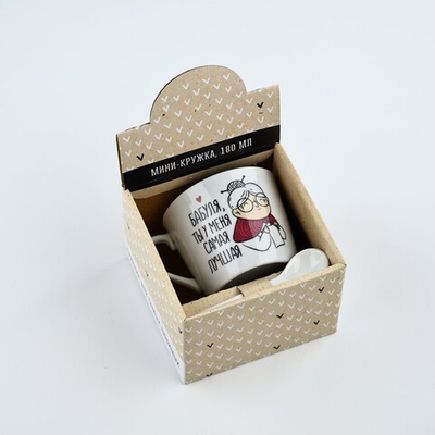 Кружка с ложкой керамическая Бабуля