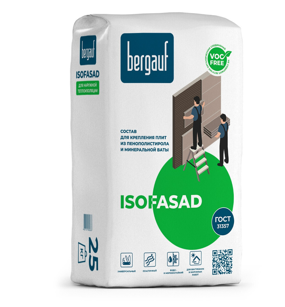 Клей для пенополистирола Bergauf Isofasad 25 кг