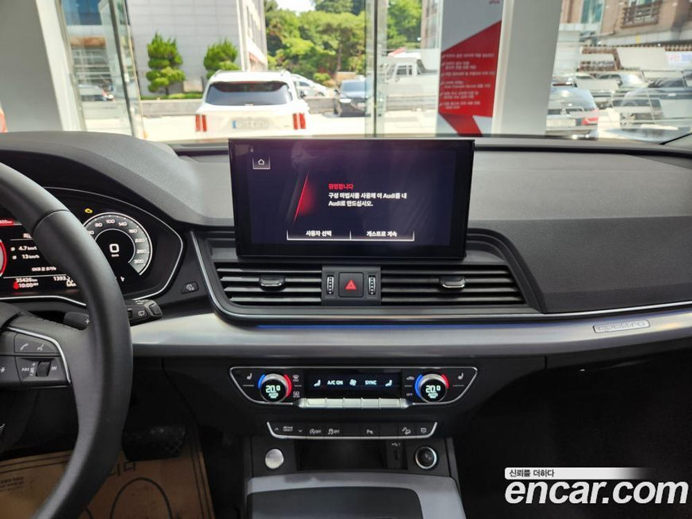 Audi Q5 (FY) 40 TDI Quattro Sportback (01.2023)