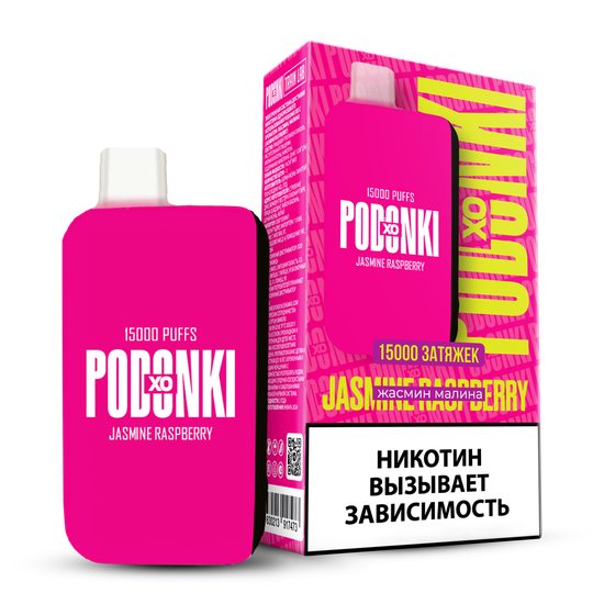 ОЭС (М) PODONKI XO 15000 Жасмин Малина