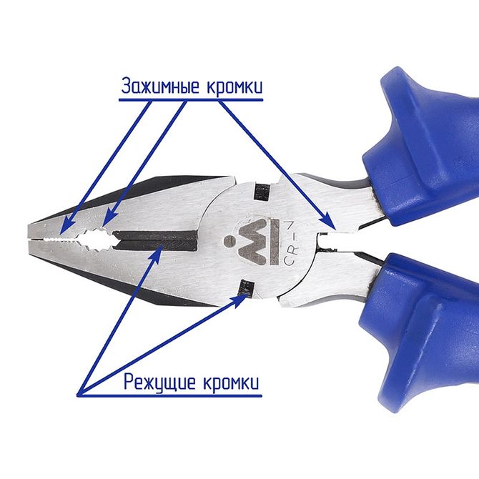 МАСТАК (030-00160H) Пассатижи комбинированные 160 мм
