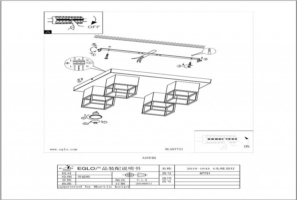 Накладной светильник Eglo Montebaldo 97731