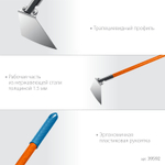 GRINDA PH-180 FIBER, 180 х 125 х 1360 мм, нержавеющая сталь, трапециевидный профиль, фибергласовый черенок, мотыга, PROLine (39592)