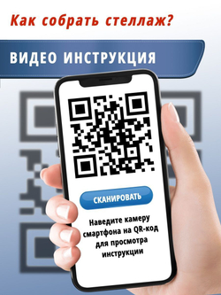 Стеллаж деревянный напольный лофт