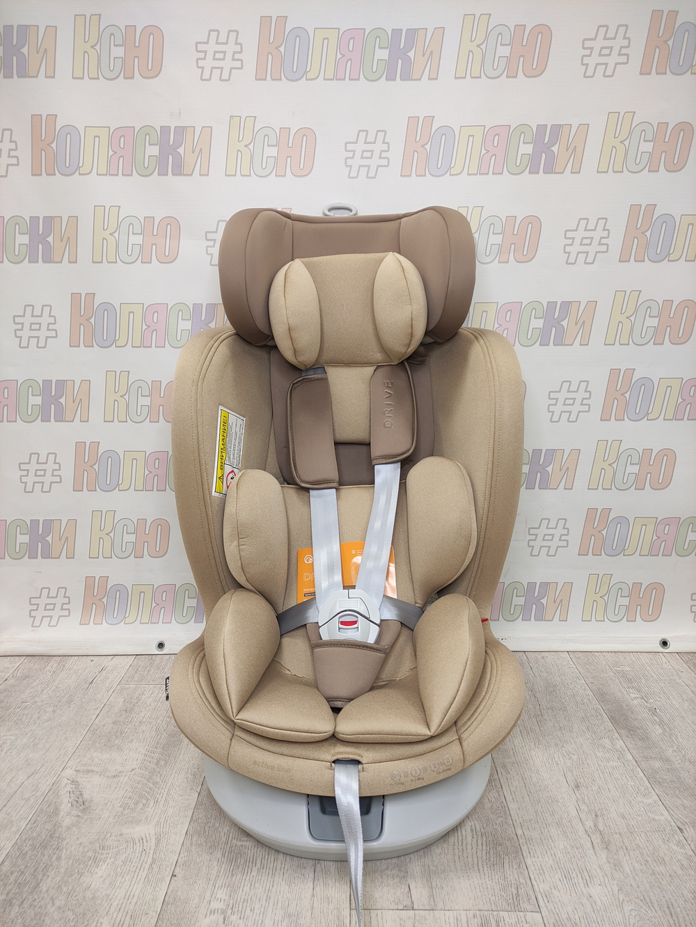 Автокресло детское Rant Drive Active Line 0-36 Beige