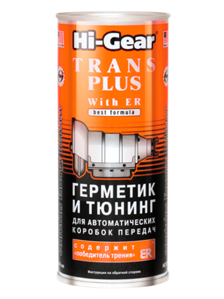 Присадка в КПП Hi-Gear HG7015 с ER Тюнинг для АКПП