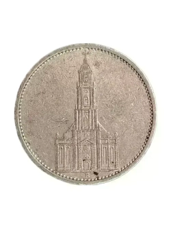 Монета 5 рейхсмарок Германия 1934 год (Кирха не подписная)
