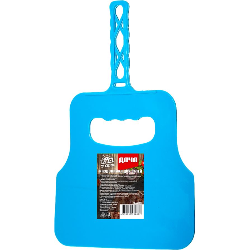 Раздувайка для углей Дача