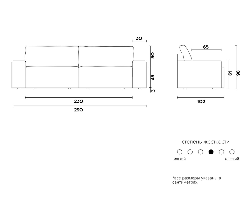 Диван MARKO 03.38 нераскладной
