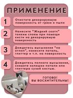 Жидкий скотч для творчества 2х25 мл