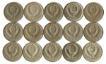 Набор 15 копеек СССР (15 монет) 1961,62, 80-91м/л. VF-XF
