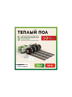 Комплект "Теплый пол" (мат) РТ-160-1.00 Русское Тепло 2285207