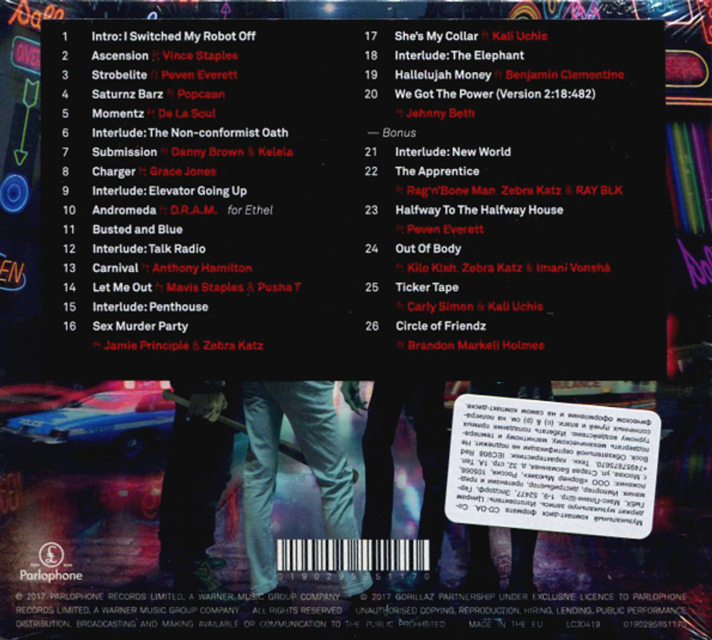 Gorillaz / Humanz (Deluxe Edition)(2CD)