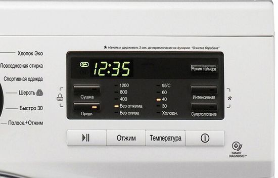 Стиральная машина LG F1296CDP3