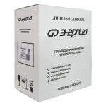 ЭНЕРГИЯ Ultra 5000 стабилизатор напряжения Е0101-0102