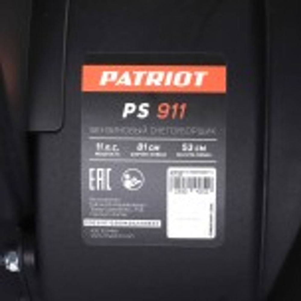 Снегоуборщик бензиновый 6 скоростей вперед/2 назад PATRIOT PS 911  426108488