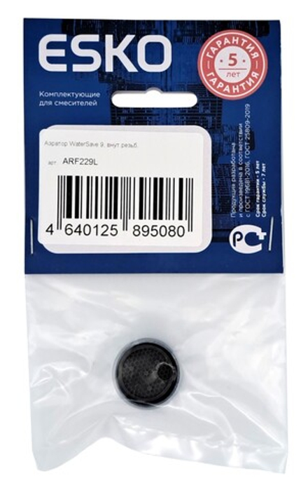 Аэратор ESKO WaterSave 9, F22, внутр. резьба, макс. расход 9л/мин. арт. ARF229L