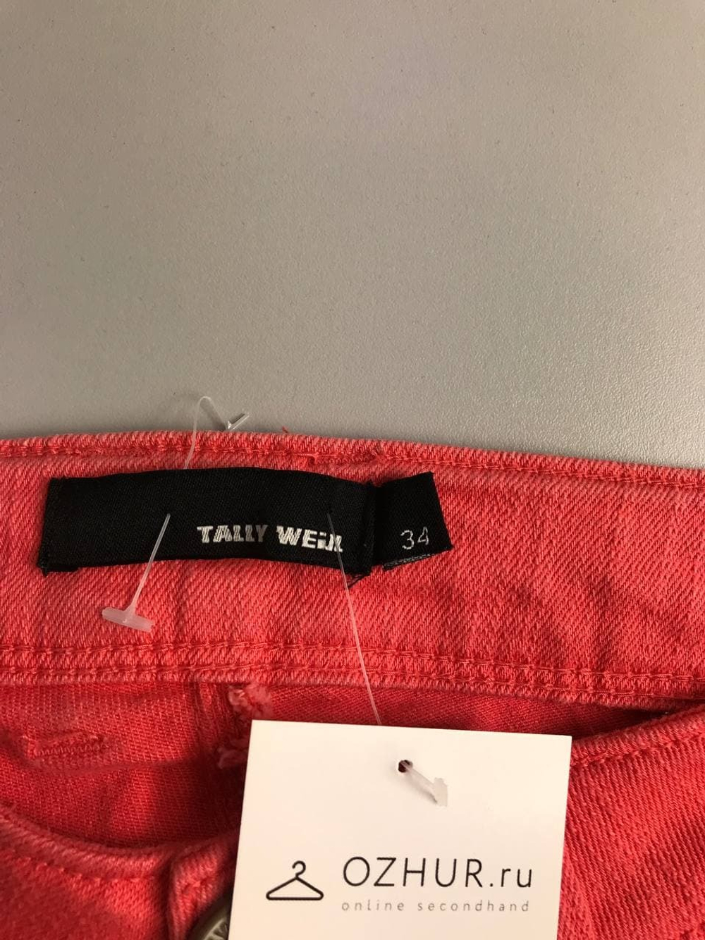 Джинсы Tally Weijl зауженные 40 размер, новые