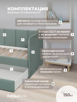 Диван - кровать 180х90 см Stitch ткань Микровелюр