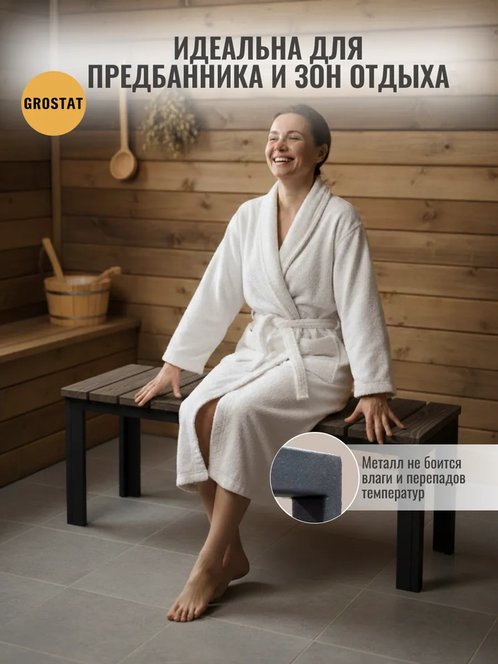 Скамейка садовая LAMELL