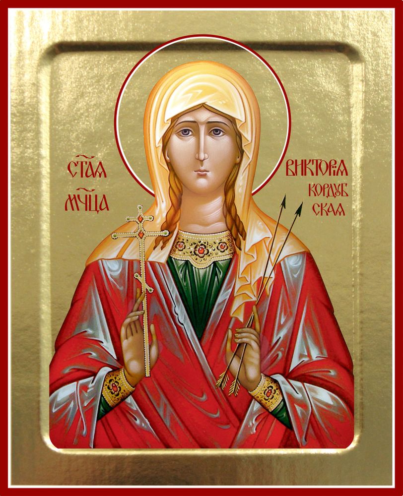 Икона Виктории Кордубской, мученицы на дереве: 125 х 160 (Синопсисъ)