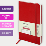 Блокнот А5 (130х210 мм) BRAUBERG ULTRA балакрон 80 г/м2 96 л. в точку бордовый (2 штуки в упаковке)