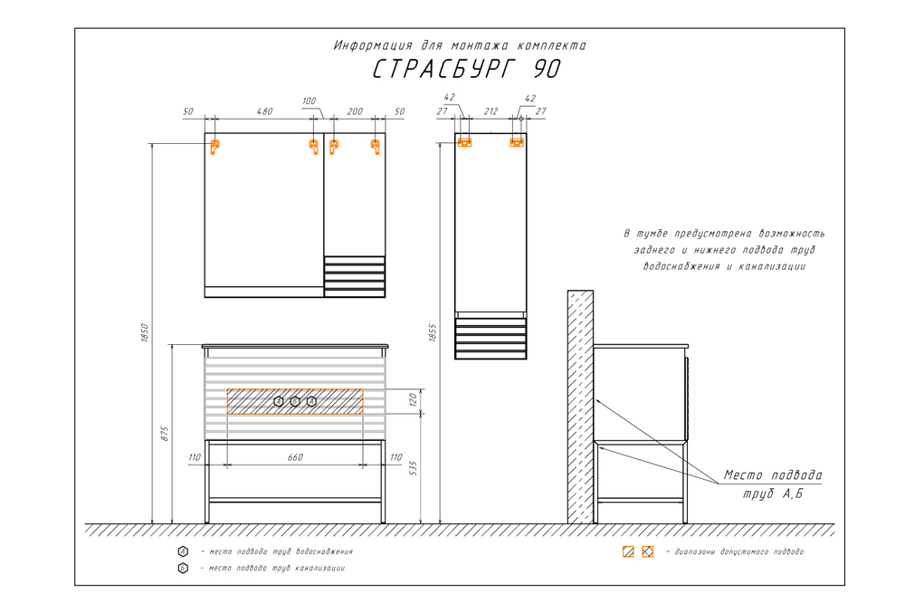 Шкаф-колонна Comforty Страсбург-35 дуб дымчатый