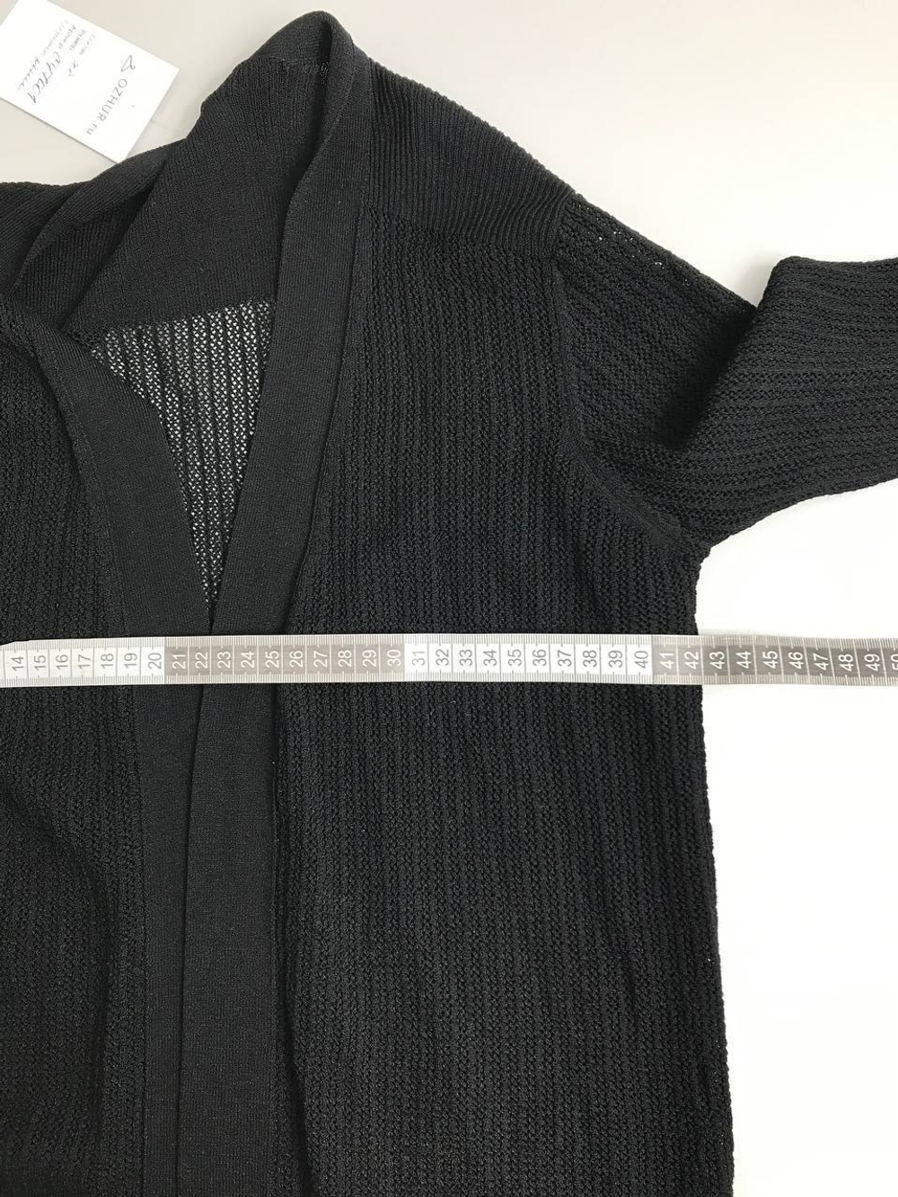 Кардиган Zara трикотажный 46 размер