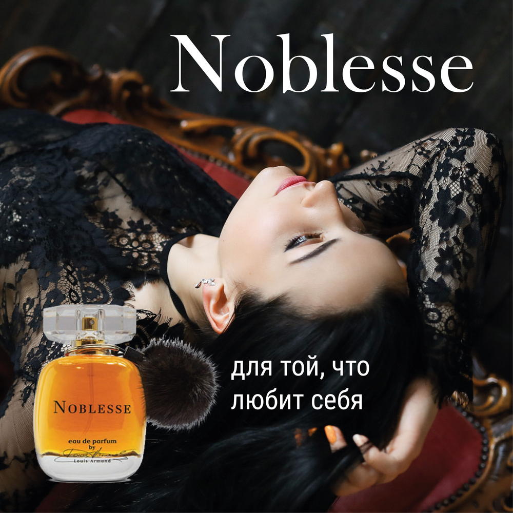 Magruss Парфюм женский Nobless парфюмерная вода женская 100 мл