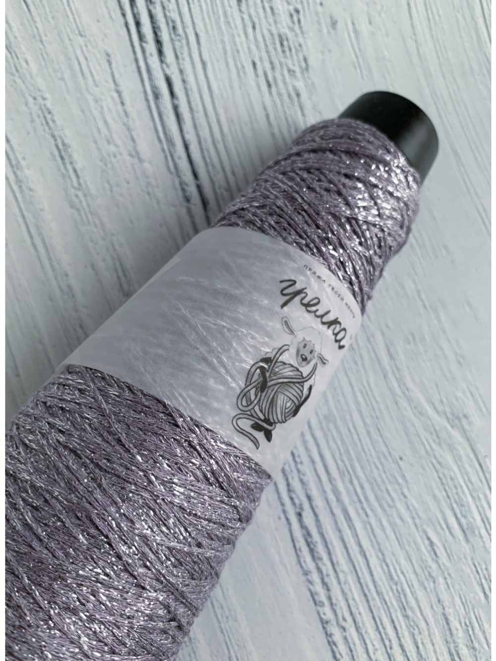 Пряжа Люрекс Lurex Италия с намотом 25г
