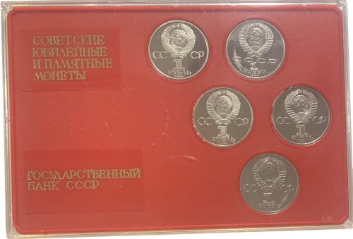 Набор памятных монет СССР (Федоров, Попов, Пушкин, Менделеев, Ломоносов), часть защёлок коробки нарушена(Proof, стародел)