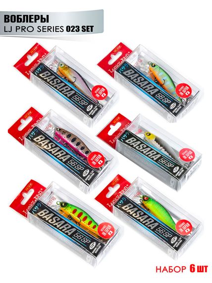 Воблеры сусп. LJ Pro Series BASARA SP 05.60/023SET 6шт. набор