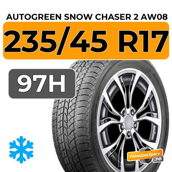 Autogreen Snow Chaser 2 AW08 235/45 R17 97H