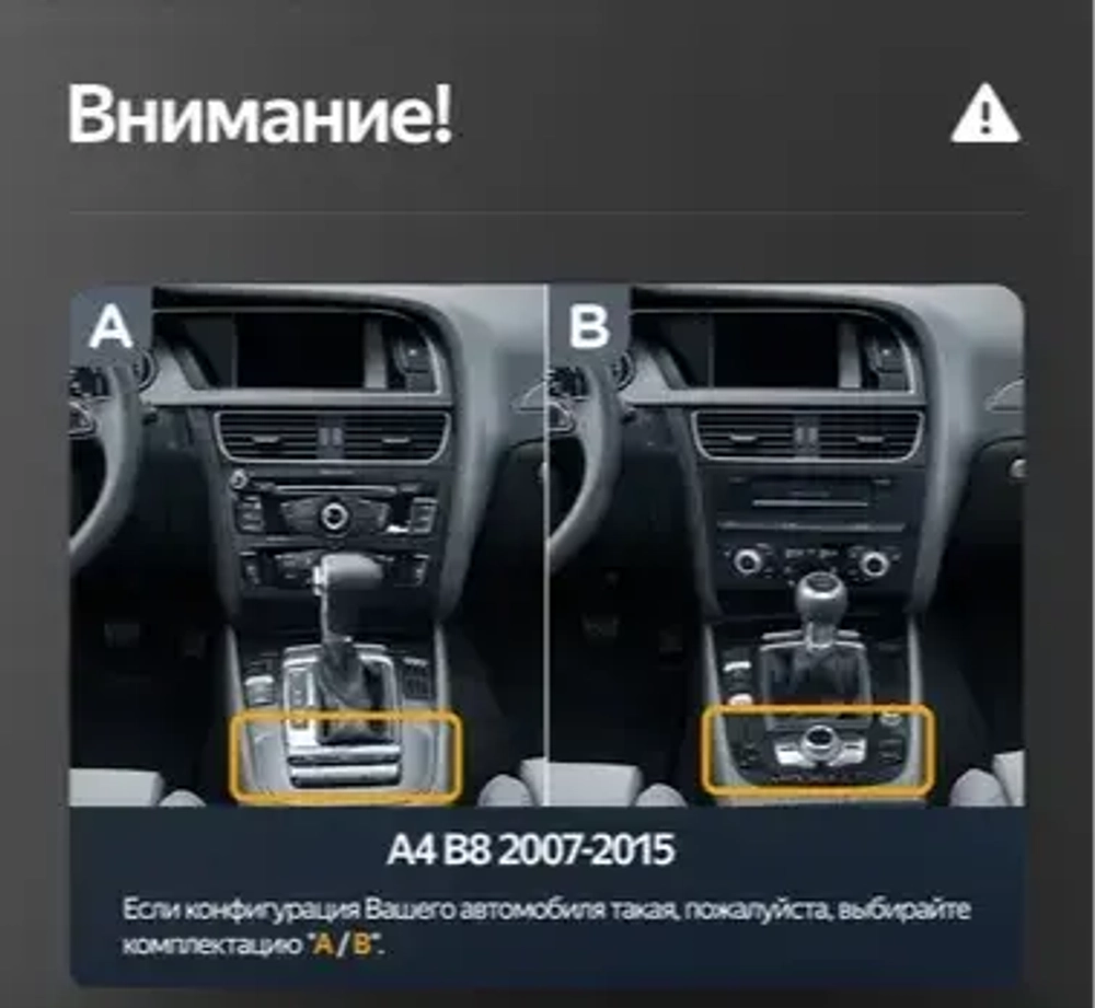 Комплект рамки с разъёмами 10" Audi A4 B8 2007-15 без джойстика MMI (поддержка штат. меню) - Car-Smart 9636A